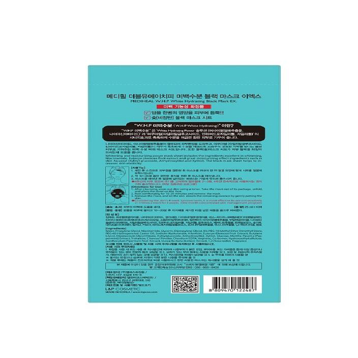 Mediheal Korean High Quality Professional Bulk Price Whitening Collagen Aloe Vera Pearl Face Sheet Black Mask Pack 