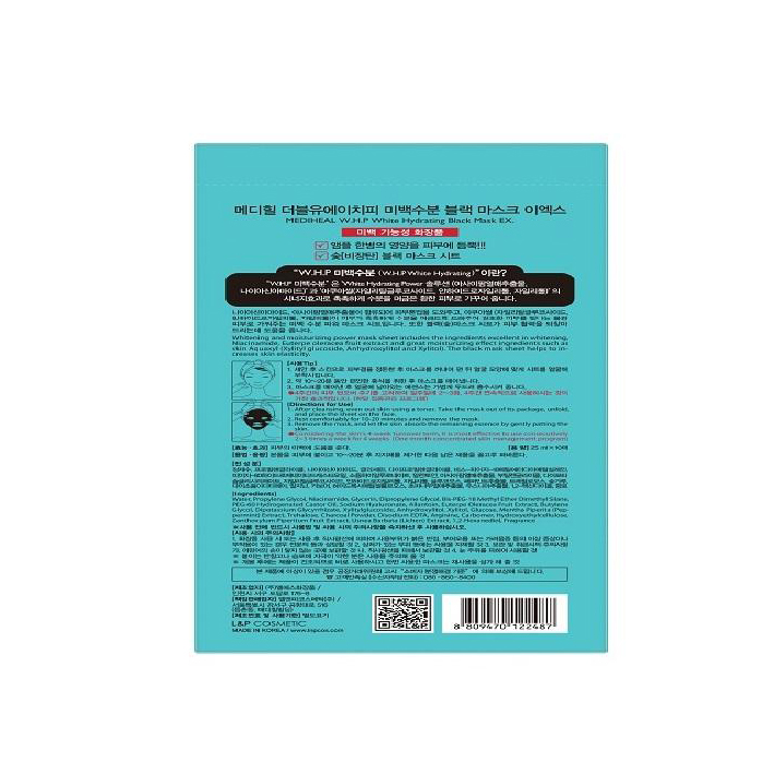 Mediheal High Quality Professional Bulk Price Wholesale Niacinamide Squalane Anti Aging Hydrating Face Sheet Black Mask Pack 